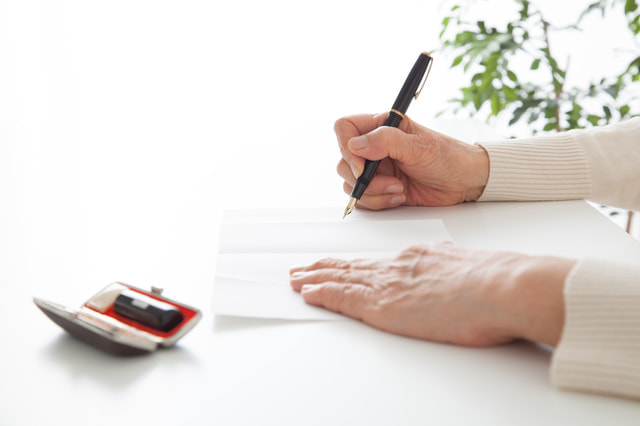 遺言書を書いている